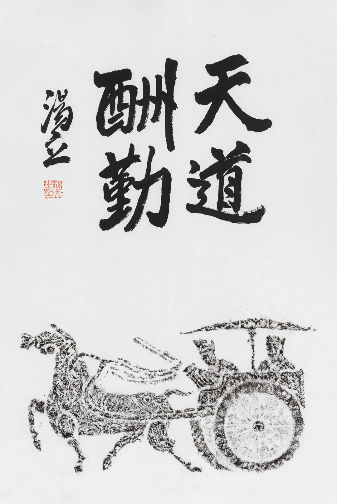 当代名家书画作品专场网络拍卖会(第八十一期)