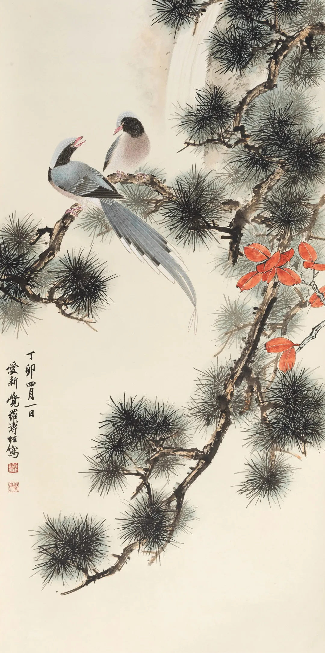 近现代名家(第十四期)书画作品专场网络文物拍卖会
