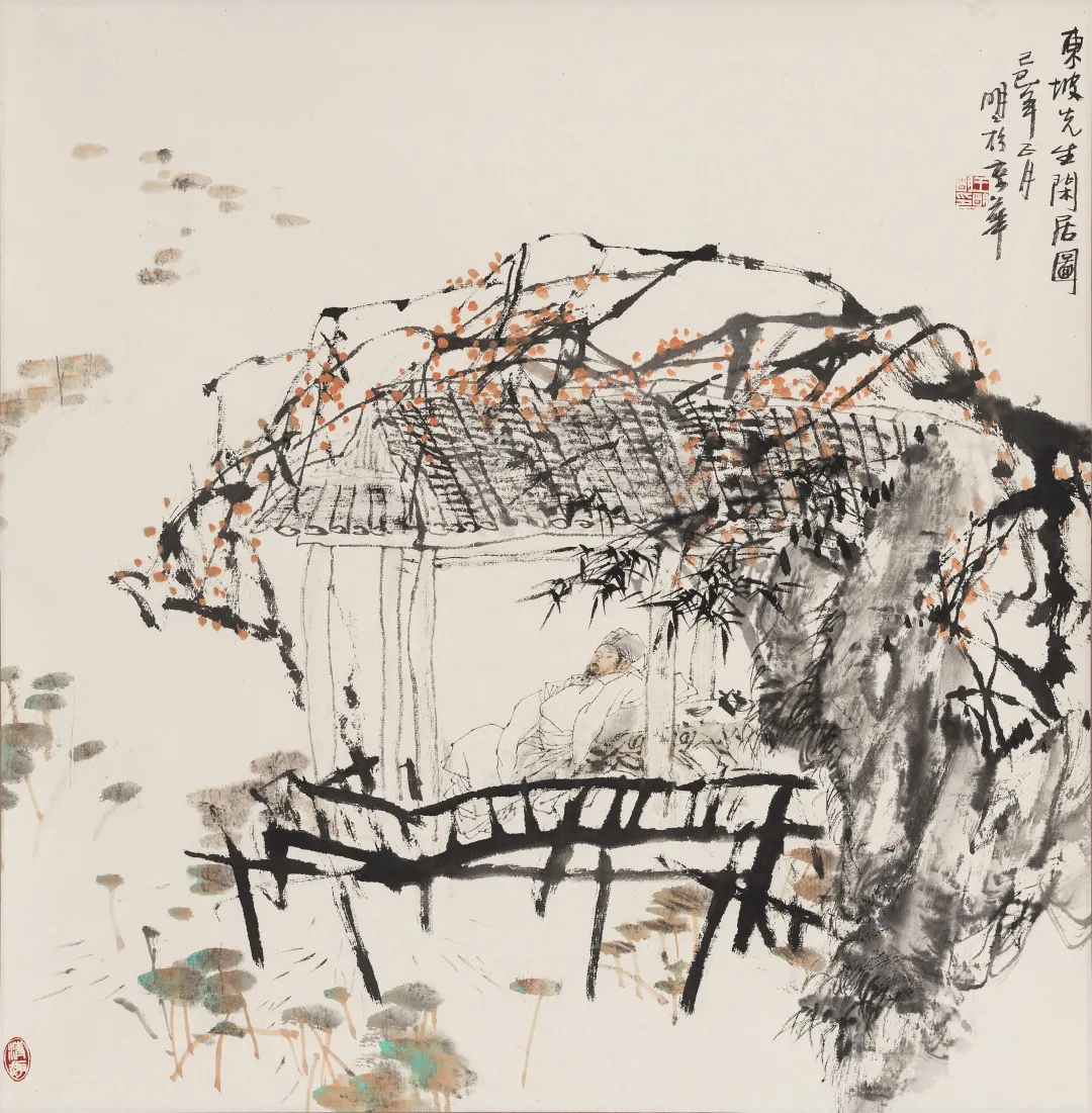 当代名家书画作品专场网络拍卖会(第八十一期)