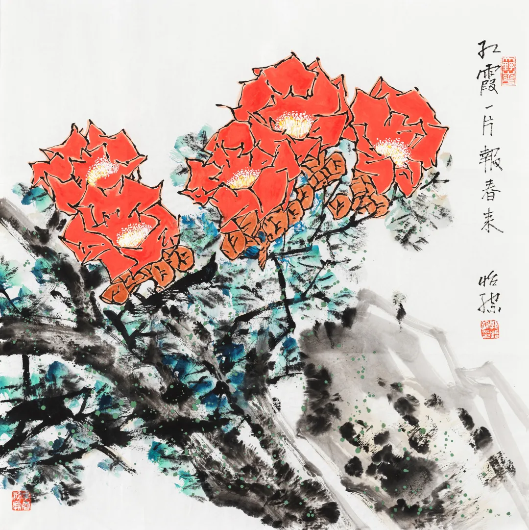 艺海拾珍(七)书画作品专场网络拍卖会