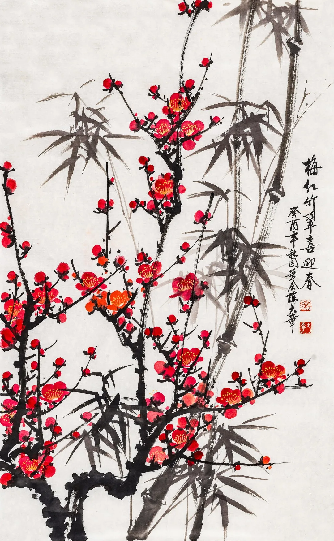 当代名家书画作品专场网络拍卖会(第七十八期)