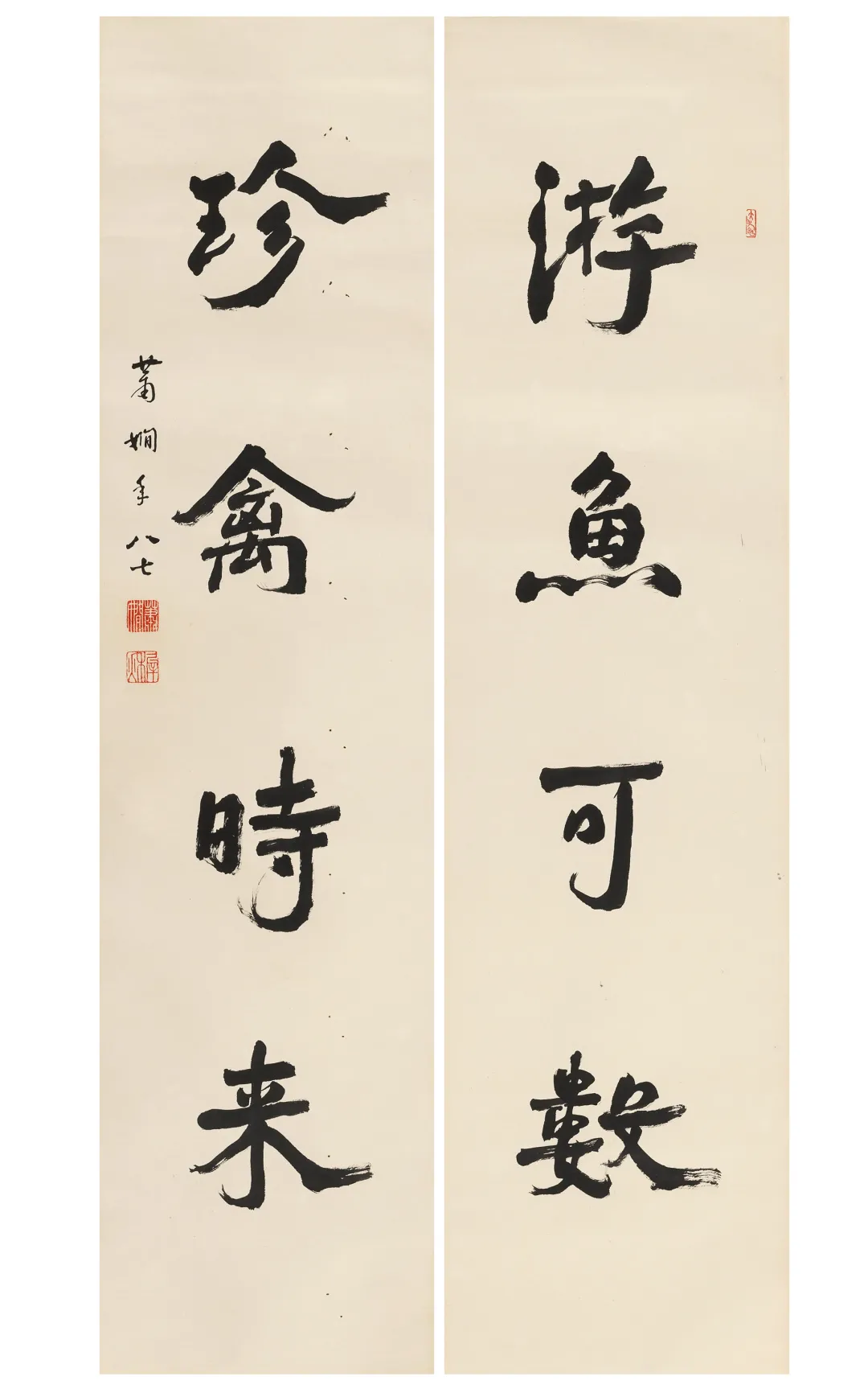 当代名家书画作品专场网络拍卖会(第七十七期)