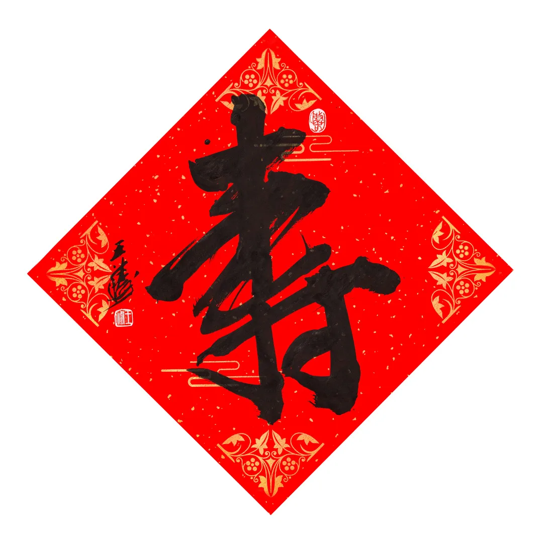 当代名家书画作品专场网络拍卖会(第七十八期)