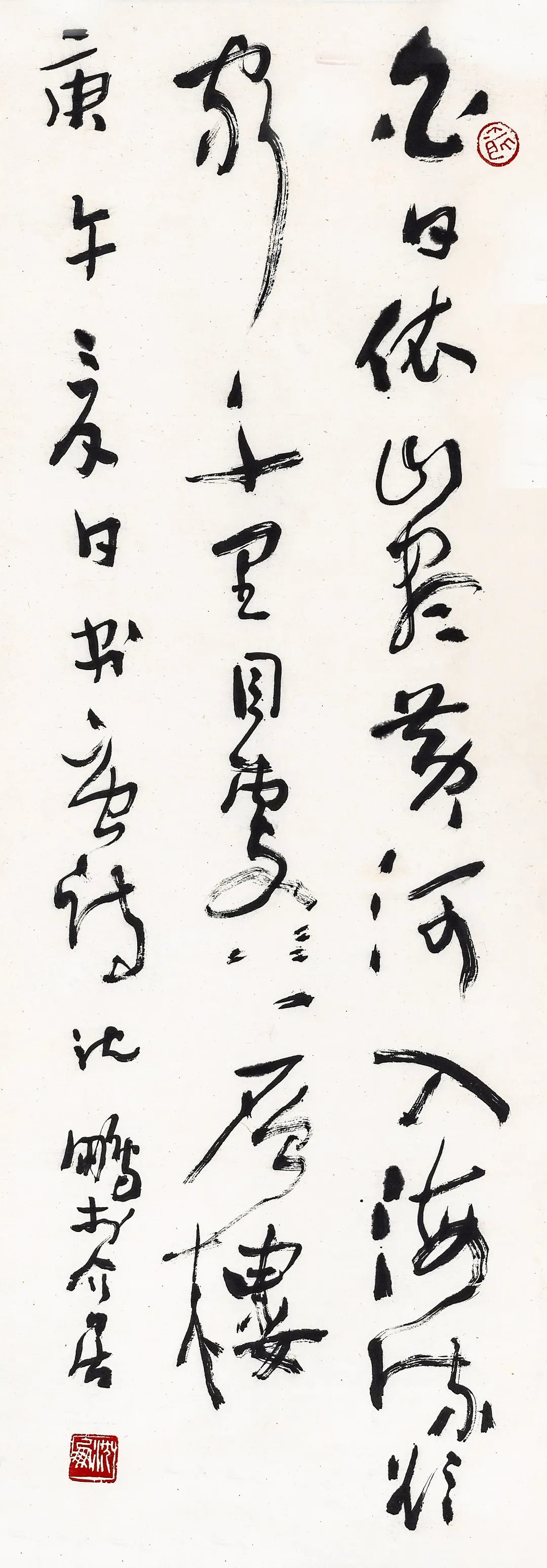当代名家书画作品专场网络拍卖会(第七十八期)