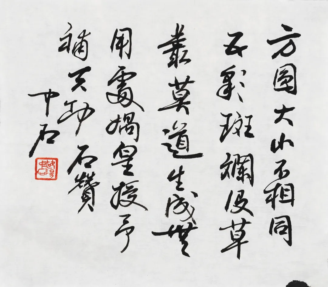 当代名家书画作品专场网络拍卖会(第八十期)