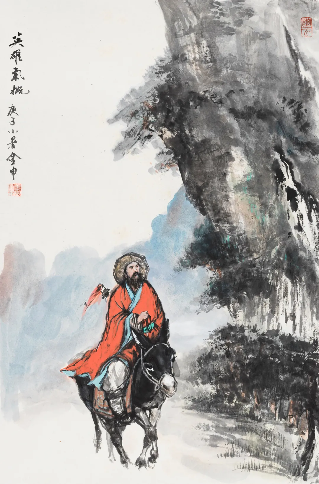 艺海拾珍(七)书画作品专场网络拍卖会