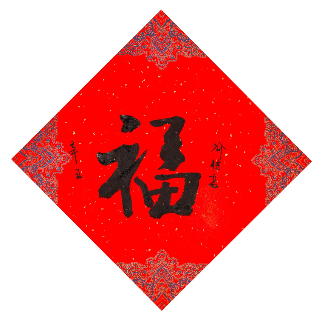 当代名家书画作品专场网络拍卖会(第七十九期)