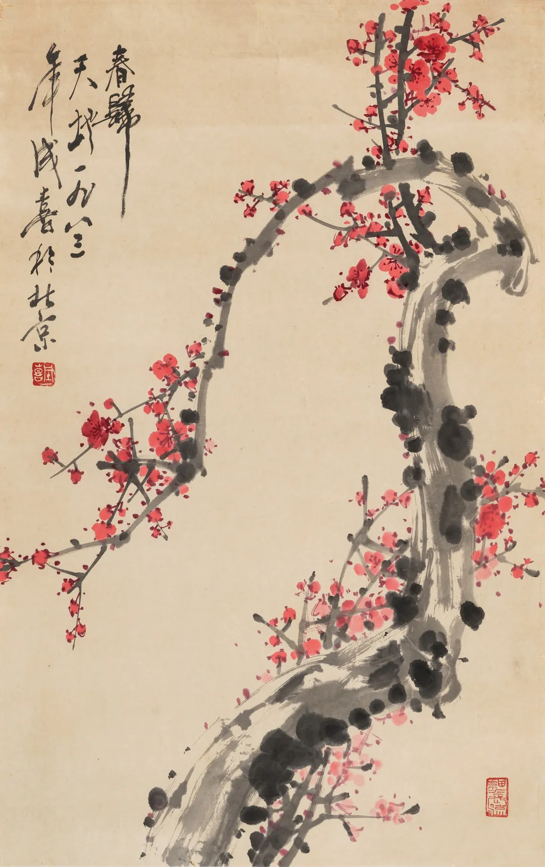 当代名家书画作品专场网络拍卖会(第七十七期)