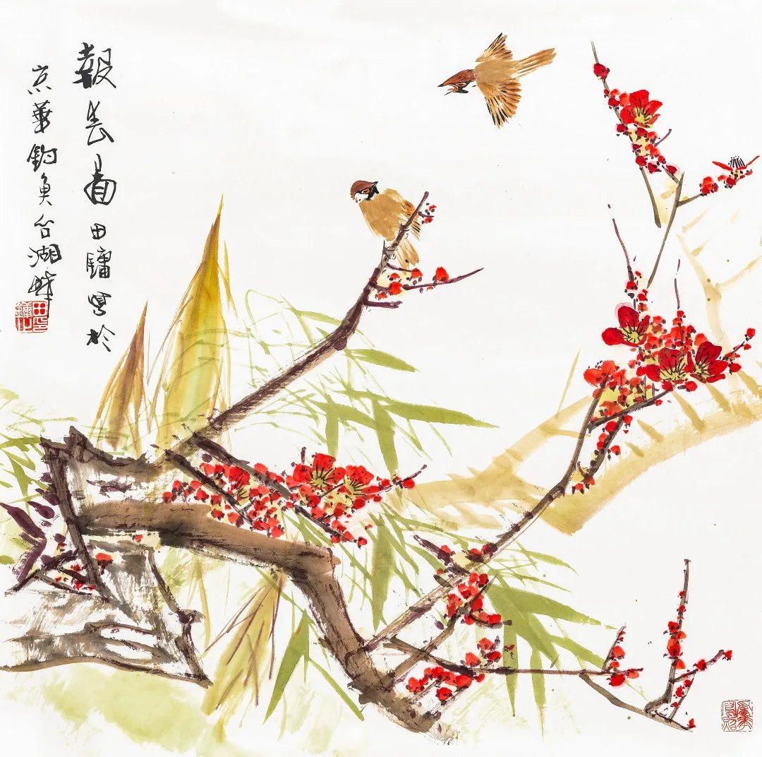 当代名家书画作品专场网络拍卖会(第七十九期)