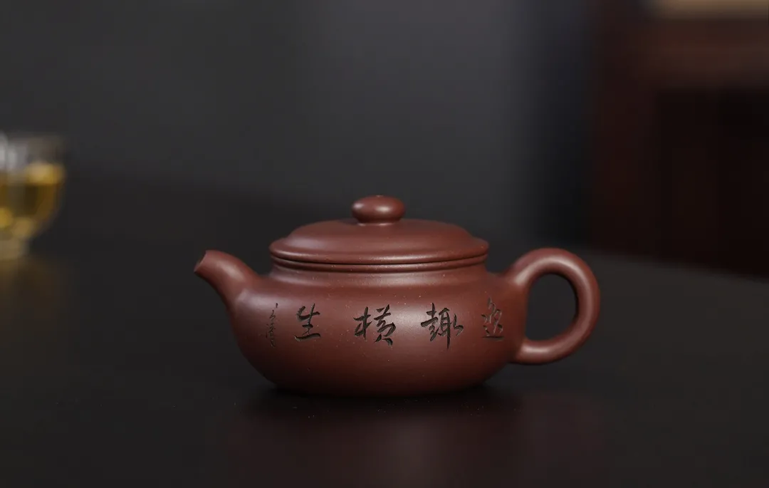 紫玉金砂·紫砂壶专场网络拍卖会(第三期)