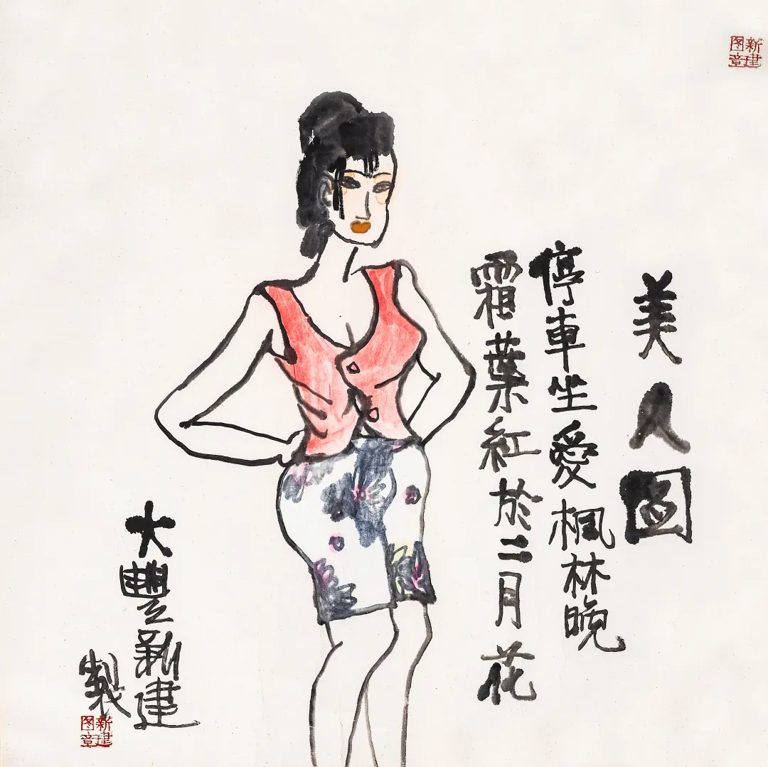 当代名家书画作品专场网络拍卖会(第七十九期)