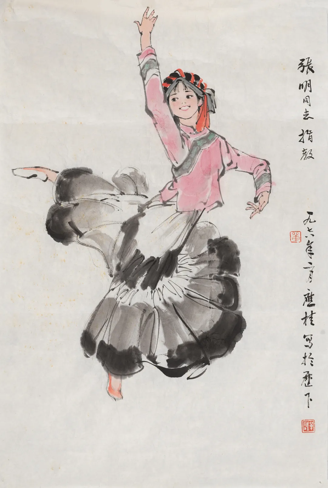 近现代名家(第十四期)书画作品专场网络文物拍卖会