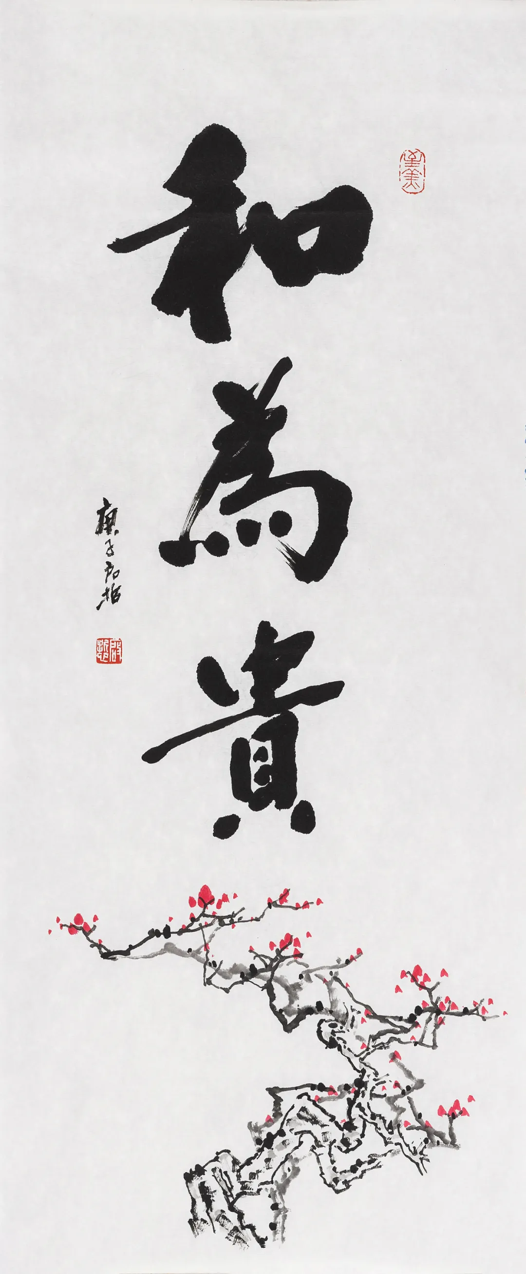 艺海拾珍(七)书画作品专场网络拍卖会