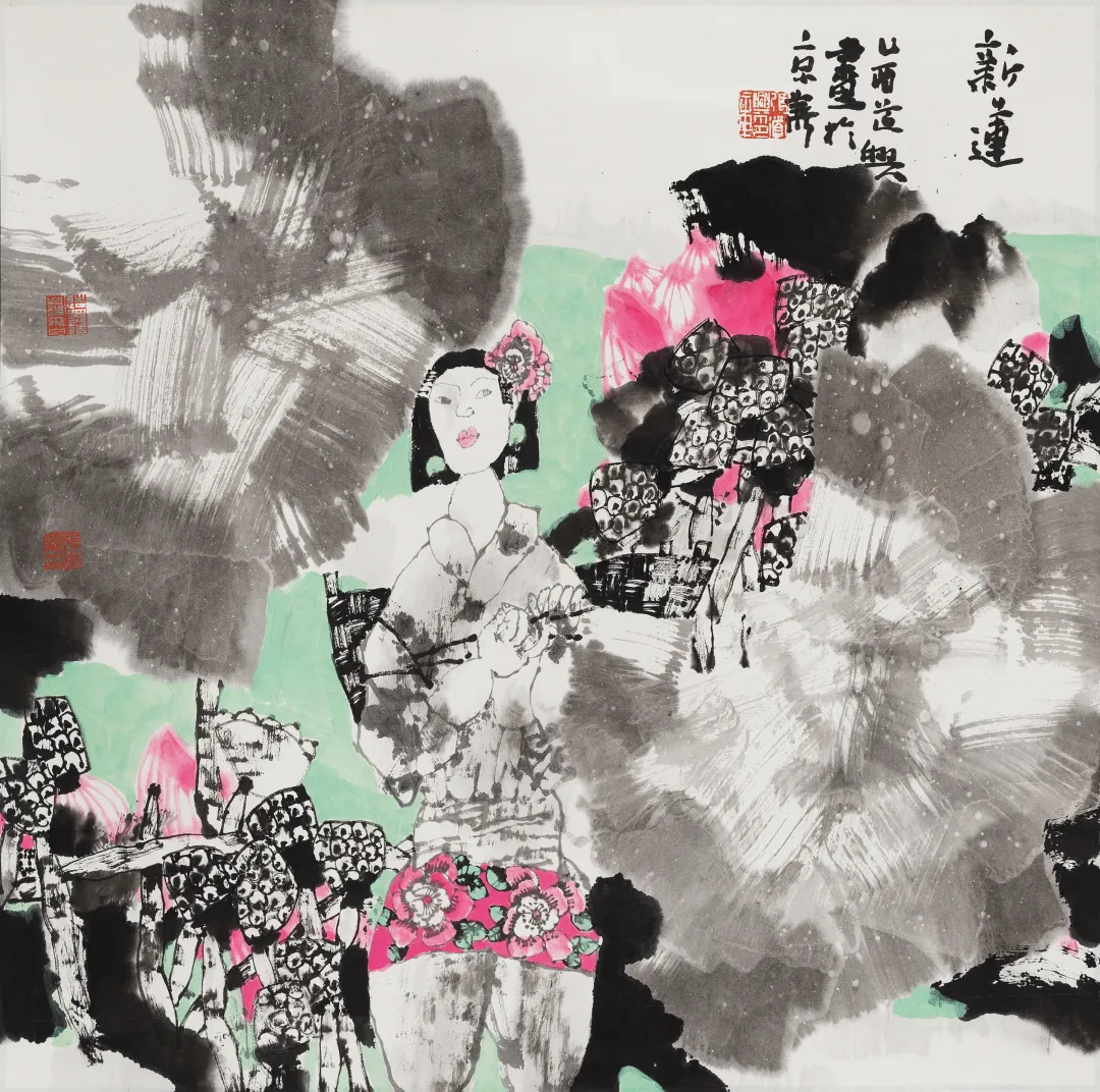 当代名家书画作品专场网络拍卖会(第八十期)