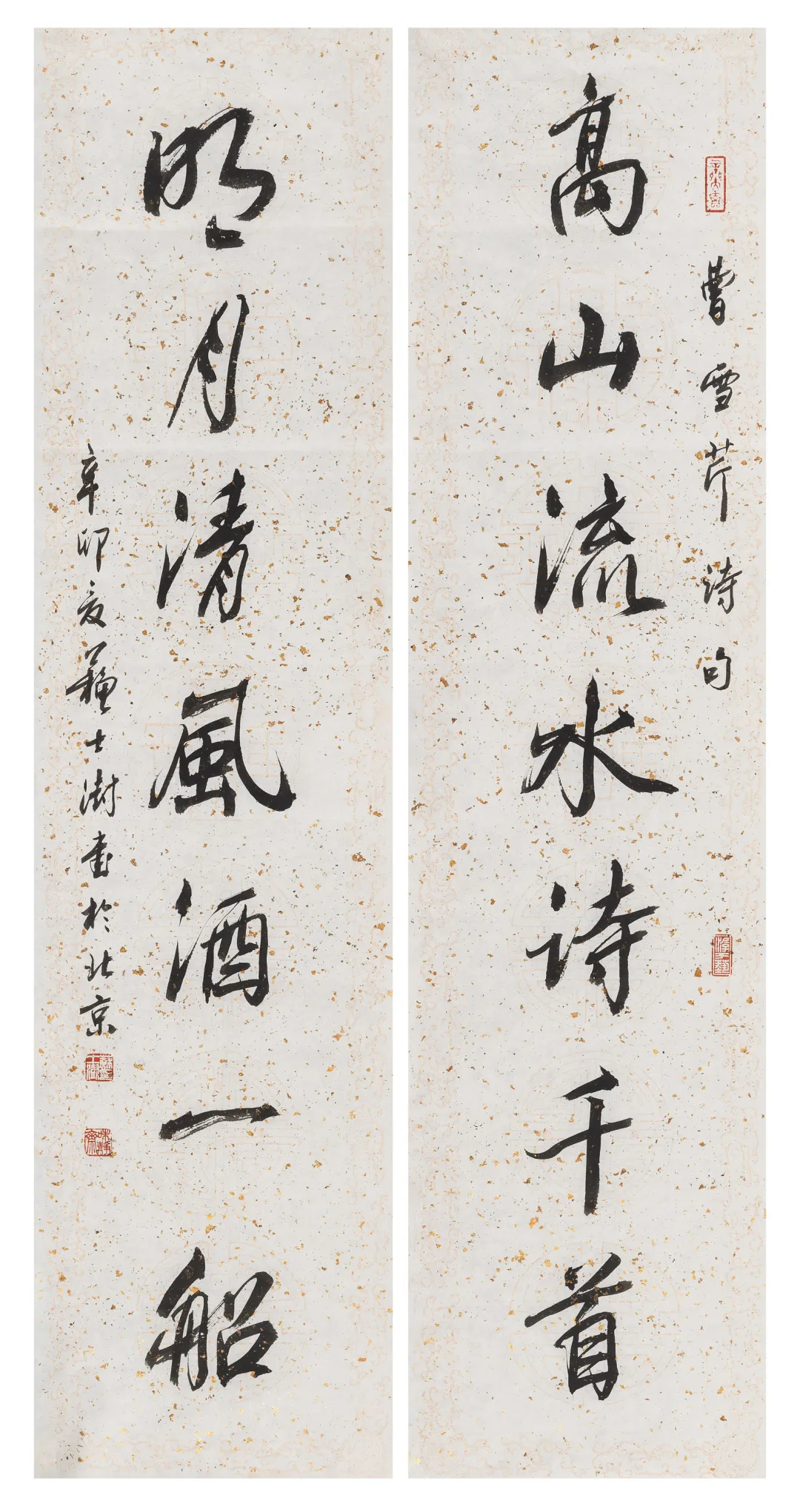 当代名家书画作品专场网络拍卖会(第八十一期)