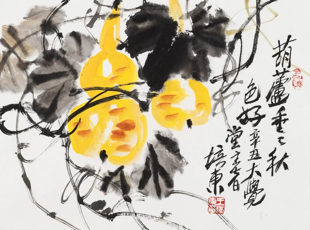 当代名家书画作品专场网络拍卖会(第八十一期)