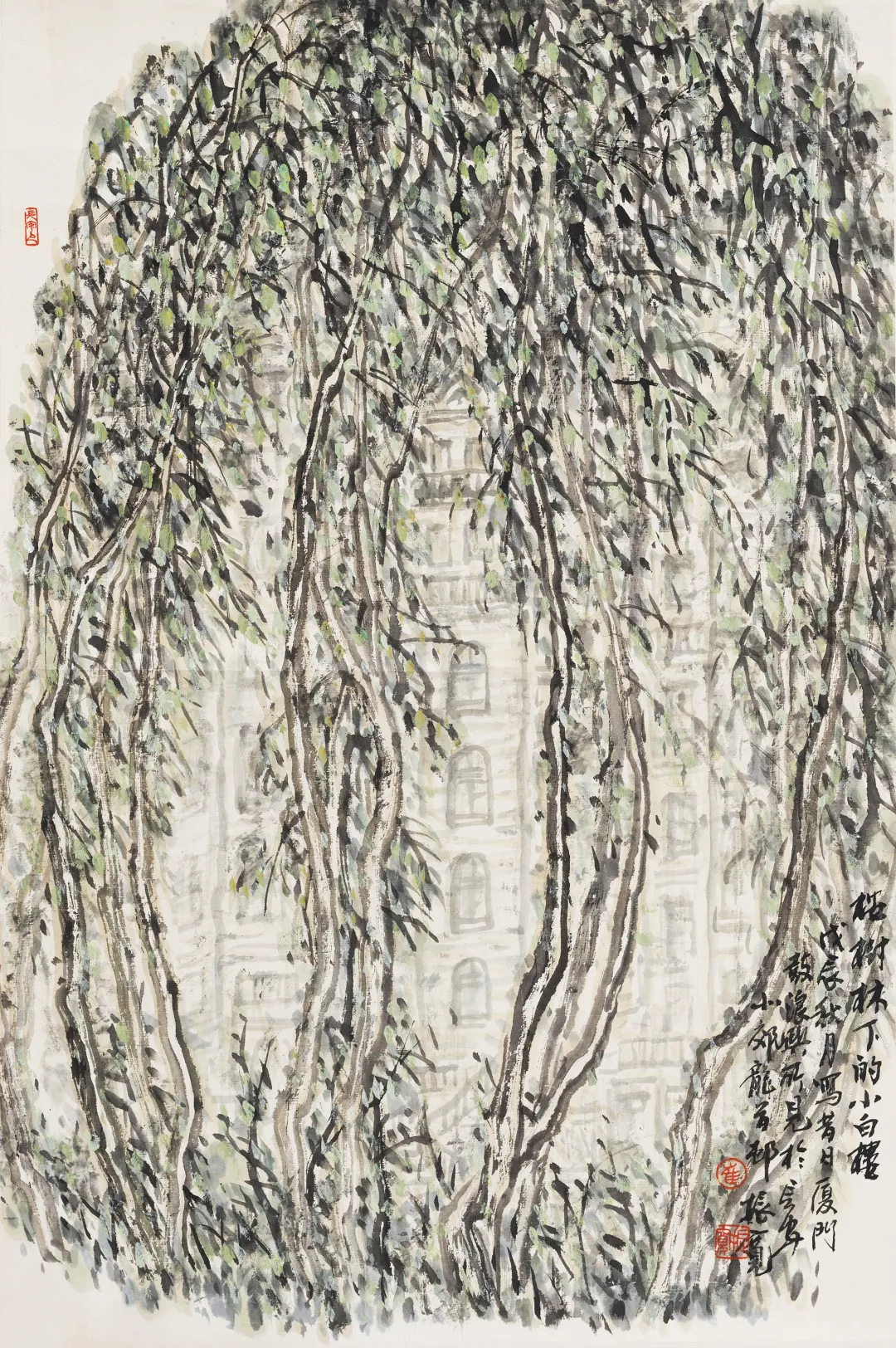当代名家书画作品专场网络拍卖会(第八十期)