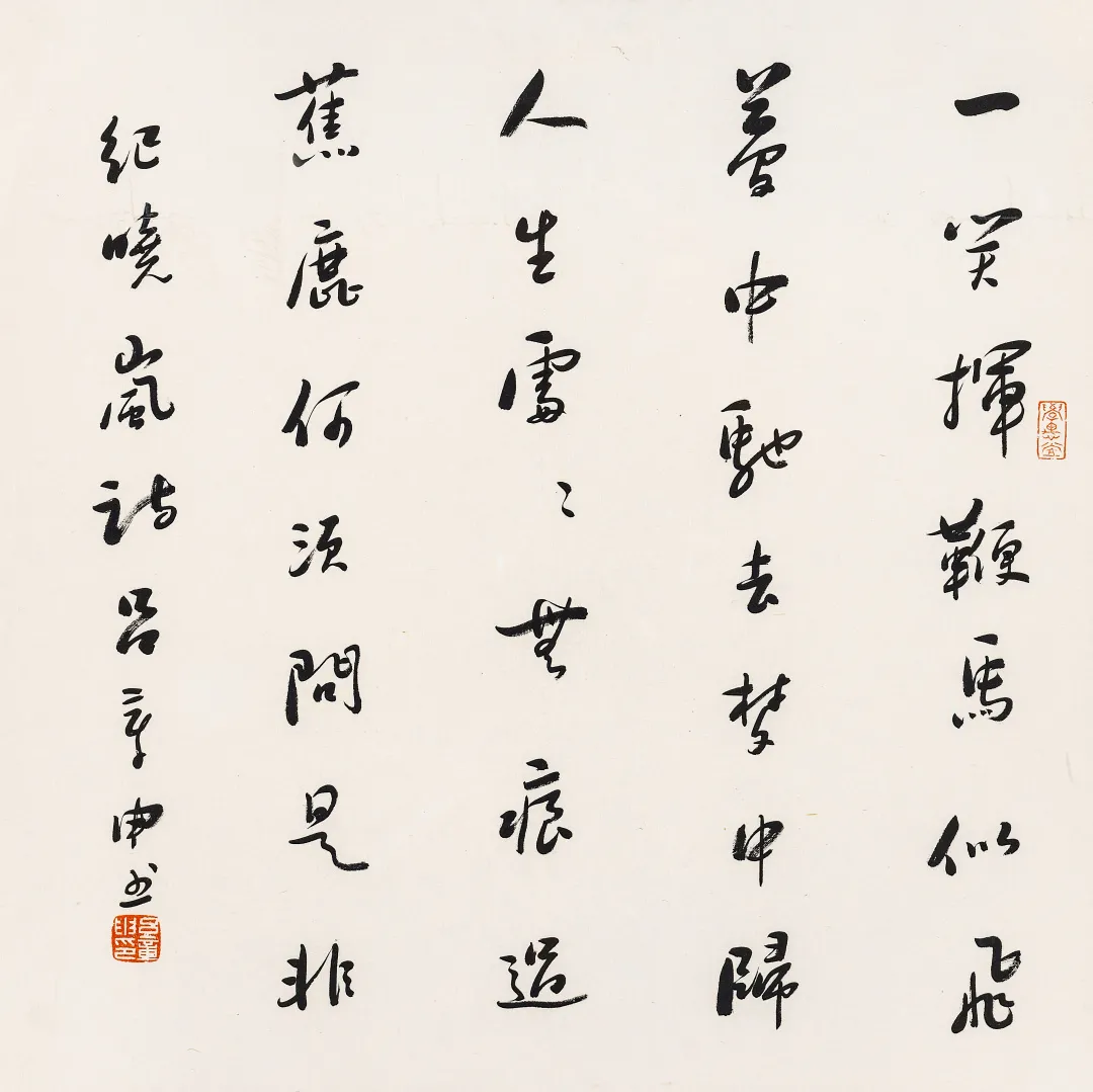 当代名家书画作品专场网络拍卖会(第七十八期)