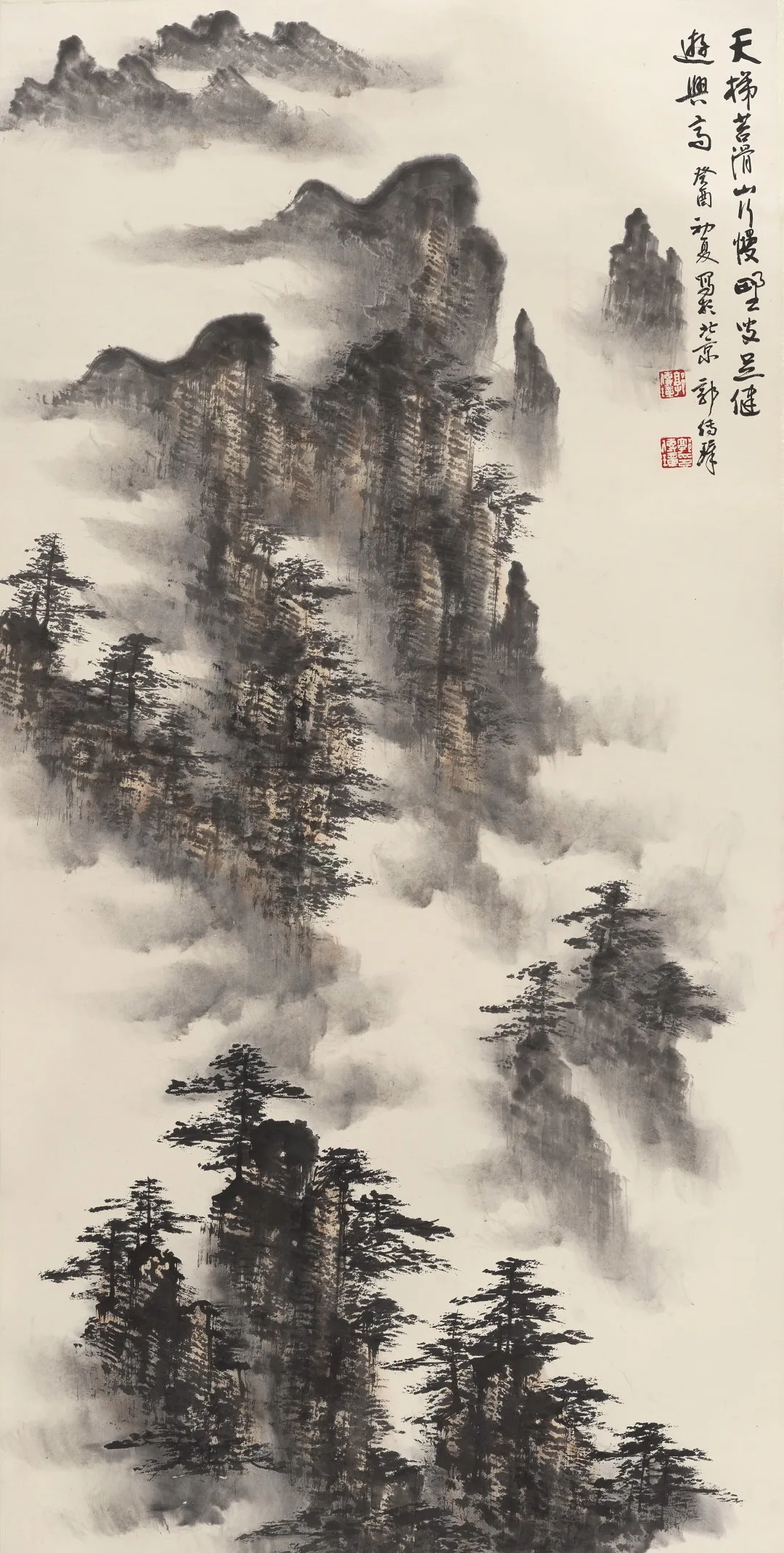 近现代名家(第十四期)书画作品专场网络文物拍卖会