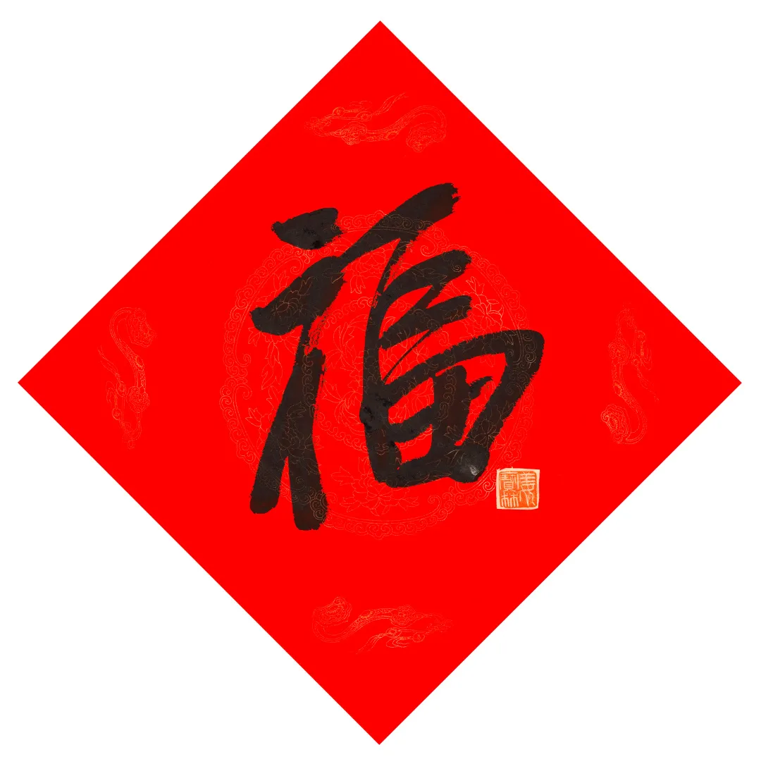 当代名家书画作品专场网络拍卖会(第七十九期)