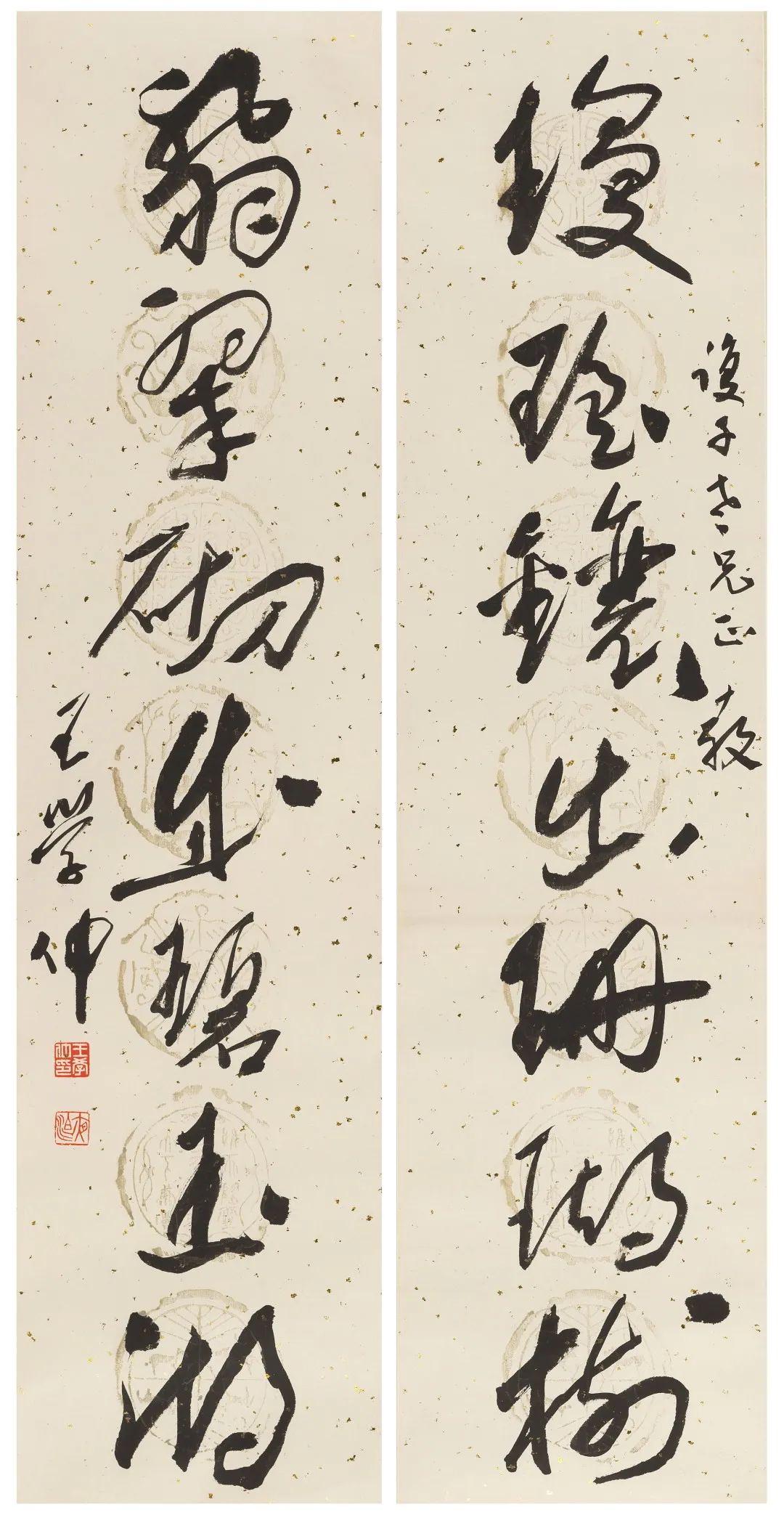 近现代名家(第十四期)书画作品专场网络文物拍卖会