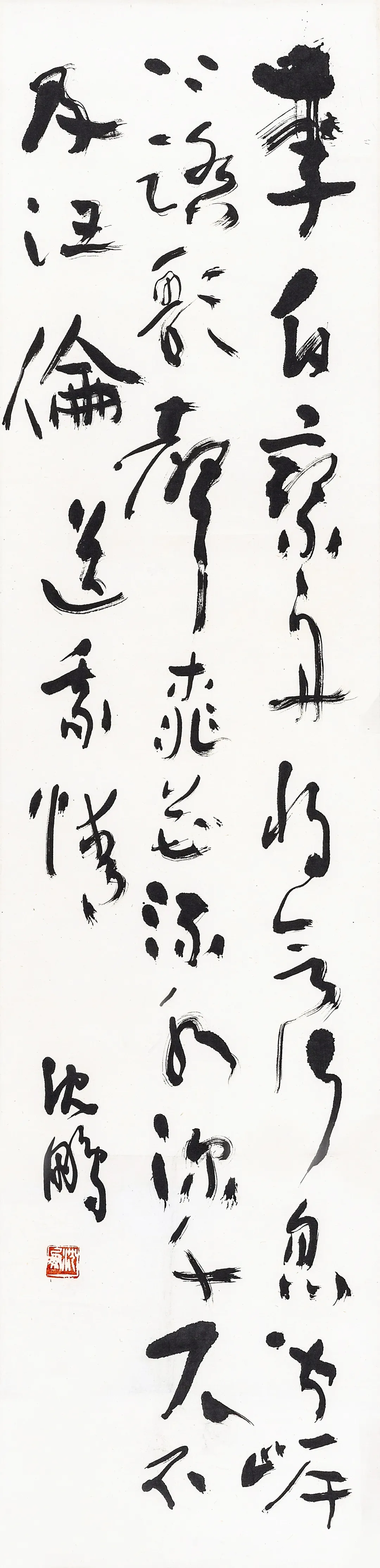 当代名家书画作品专场网络拍卖会(第七十八期)