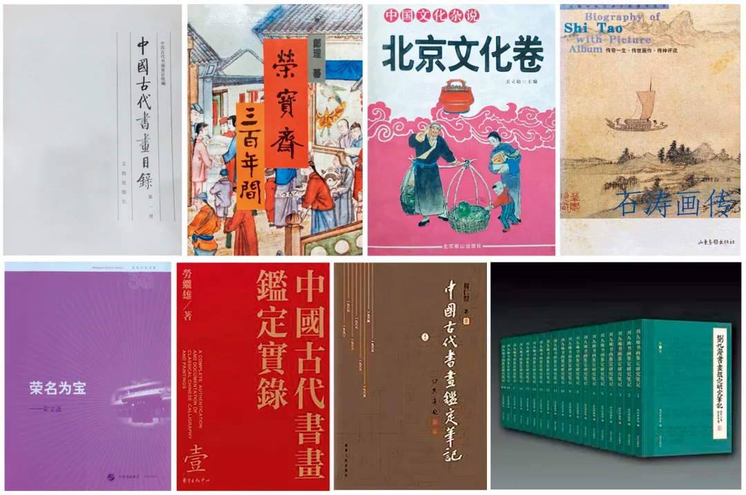 「北京荣宝2021春拍」松荫故友聆山泉——石涛《山麓听泉图》