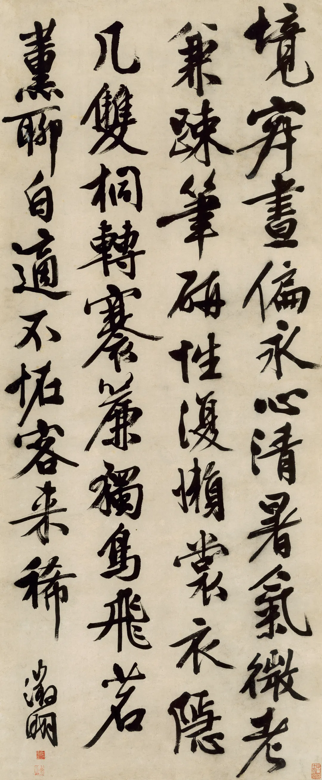 「北京荣宝2021春拍」老笔纷披挥山谷——文徵明《行书五言诗》