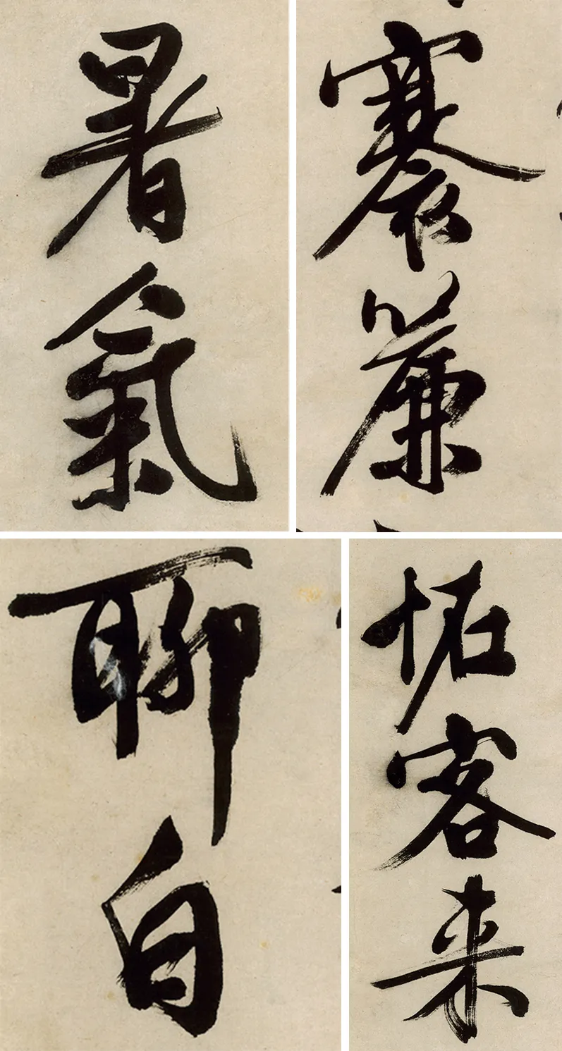 「北京荣宝2021春拍」老笔纷披挥山谷——文徵明《行书五言诗》