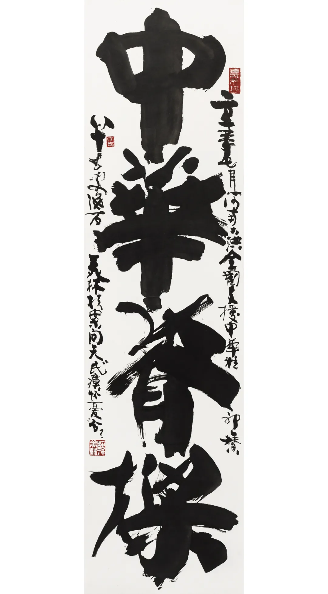 “豫”你同行 |“心系河南·共抗洪灾”义拍义卖网络拍卖会第一期