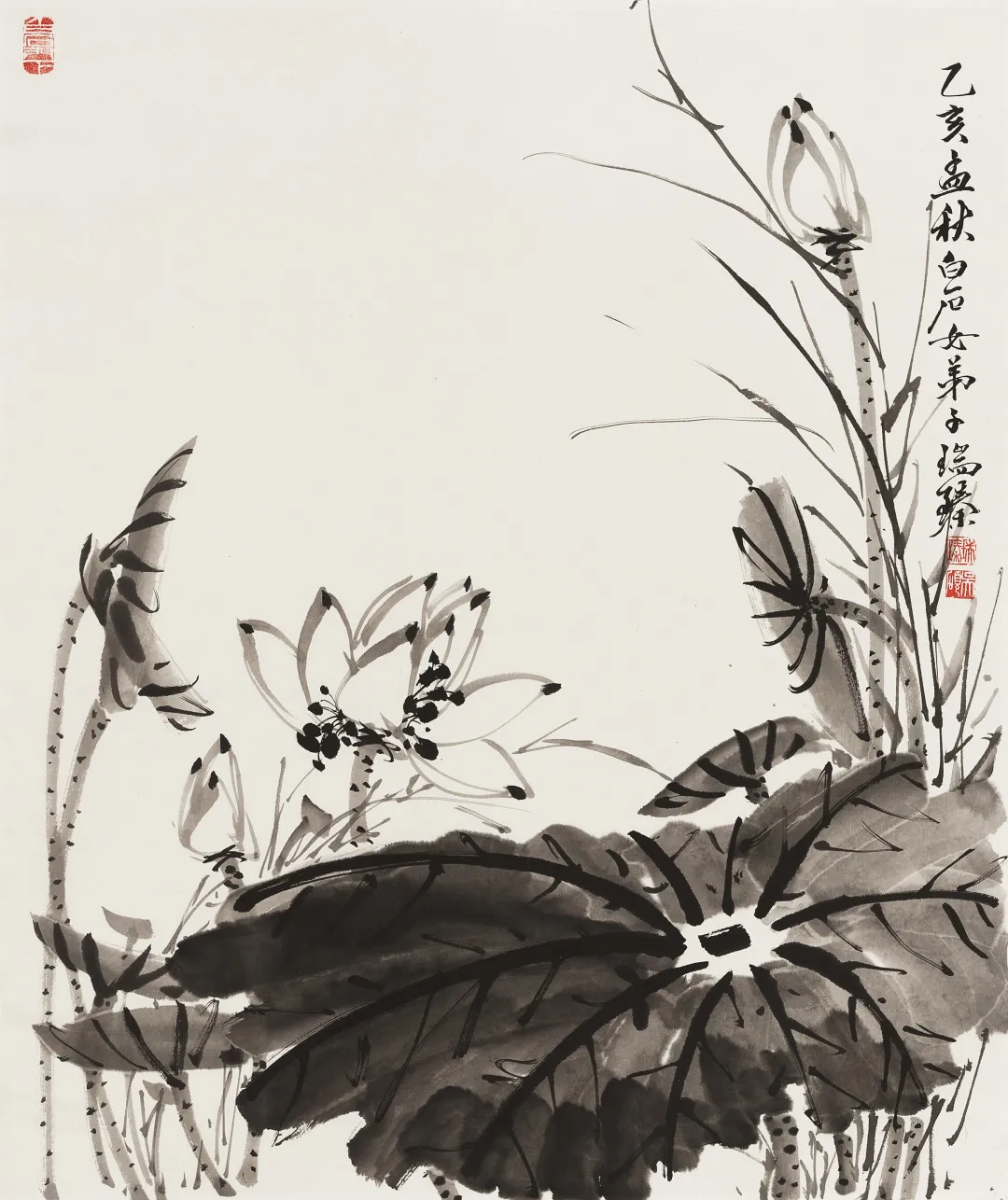 荣宝网络文物拍卖会第4期·近现代名家(第二十六期)书画作品专场