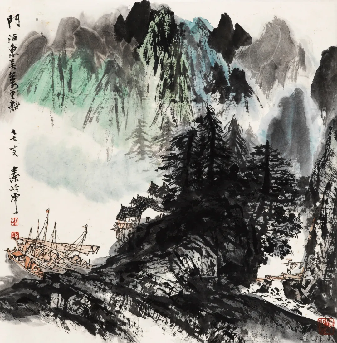 「北京荣宝」当代名家书画作品专场网络拍卖会(第一〇九期)