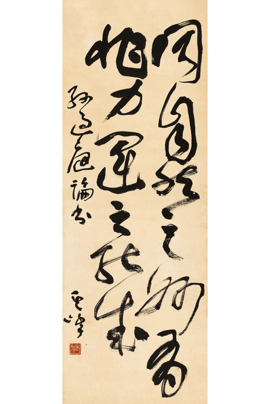 「北京荣宝」当代名家书画作品专场网络拍卖会(第一〇九期)