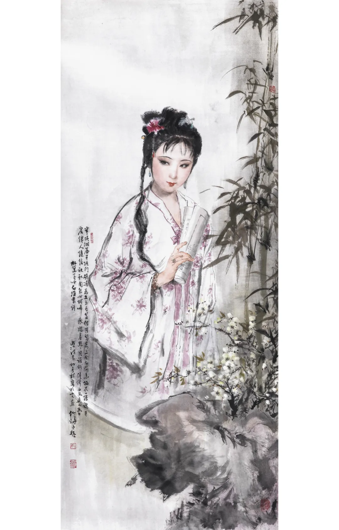 「北京荣宝」当代名家书画作品专场网络拍卖会(第一〇九期)