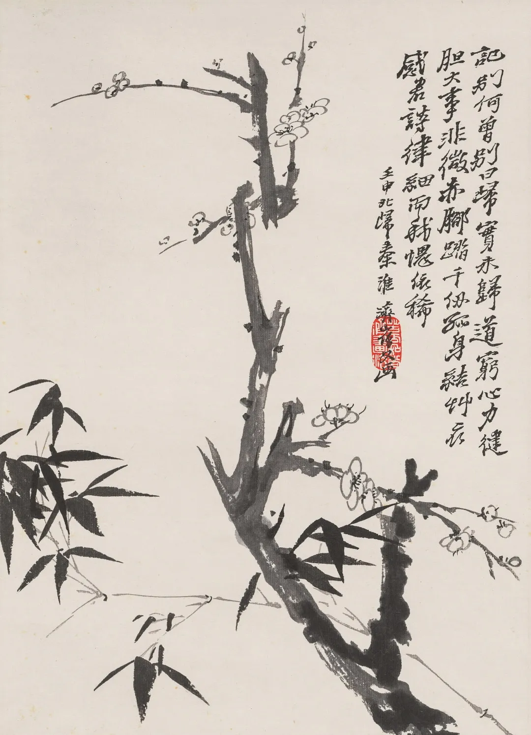 「北京荣宝」缥缃·荣宝留珍木版水印专场(第三期)网络拍卖会
