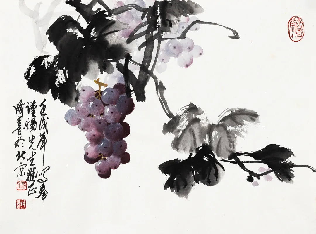 「北京荣宝」当代名家书画作品专场网络拍卖会(第一〇九期)