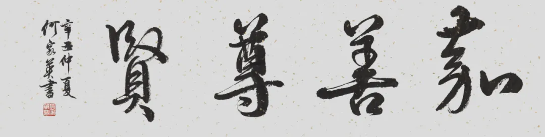 “豫”你同行 |“心系河南·共抗洪灾”义拍义卖网络拍卖会第一期