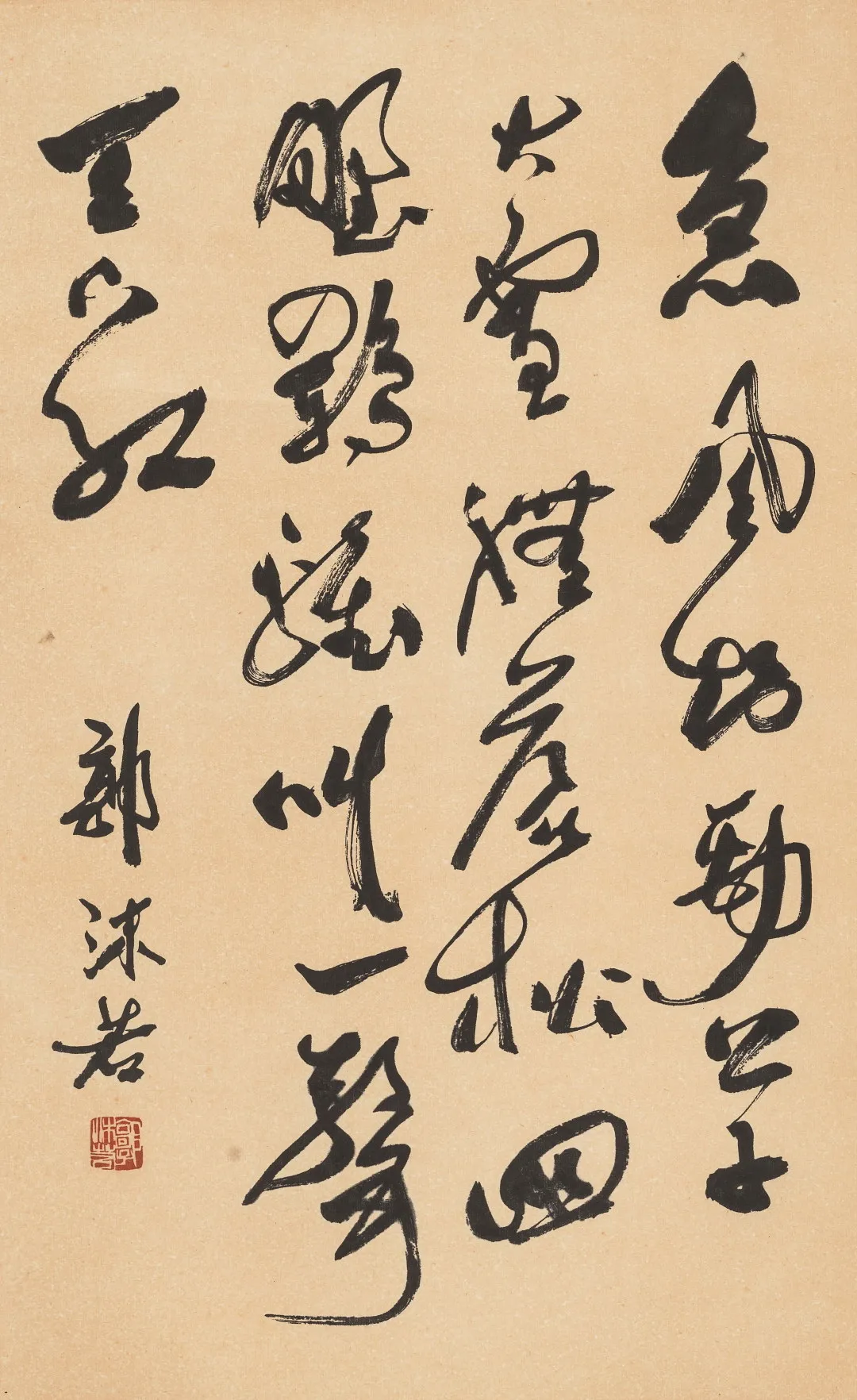 「北京荣宝」缥缃·荣宝留珍木版水印专场(第三期)网络拍卖会