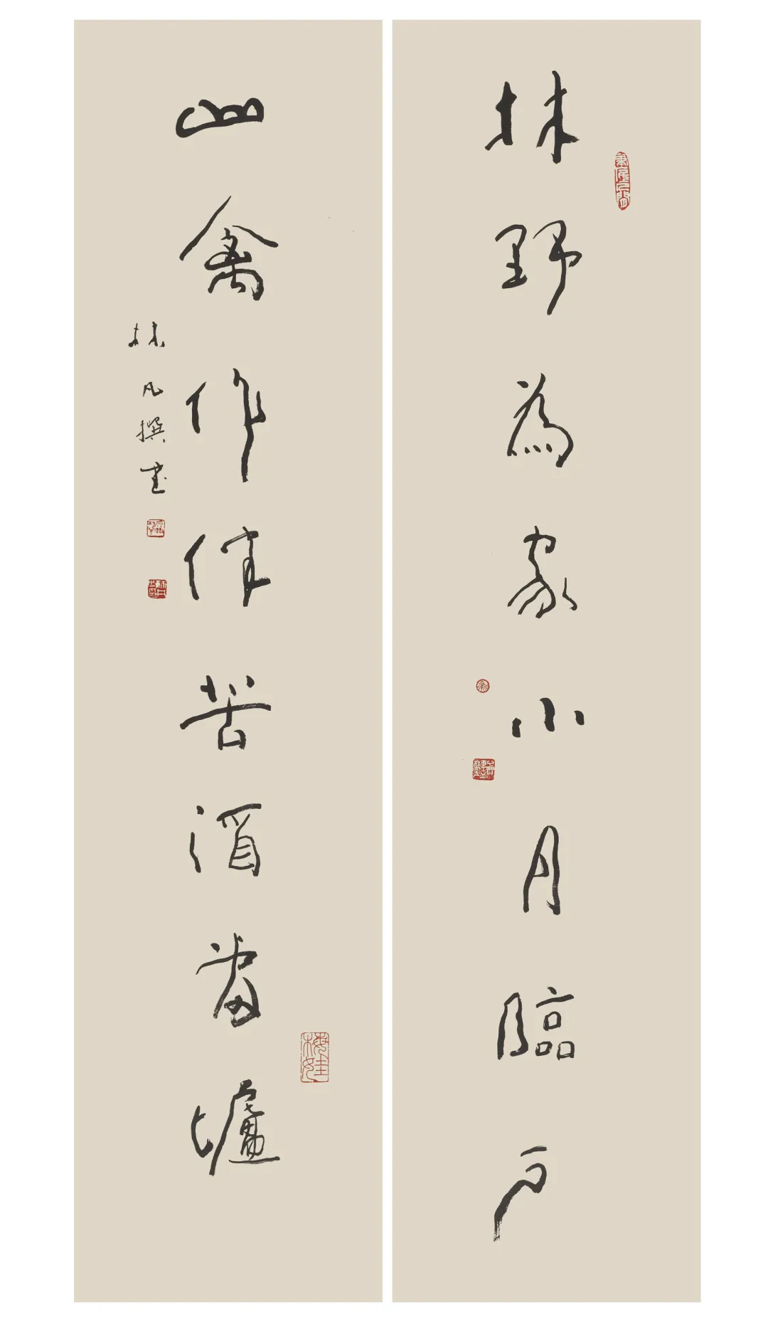 「北京荣宝」当代名家书画作品专场网络拍卖会(第一〇九期)