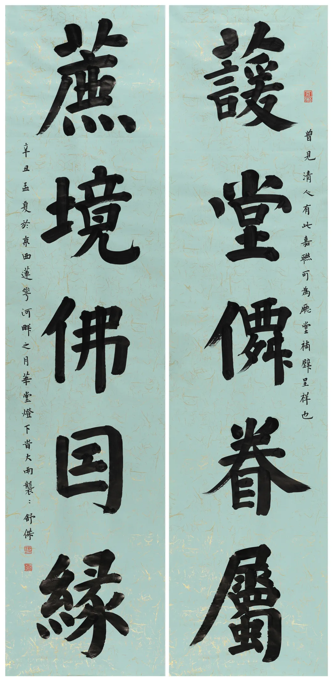 “豫”你同行 |“心系河南·共抗洪灾”义拍义卖网络拍卖会第二期