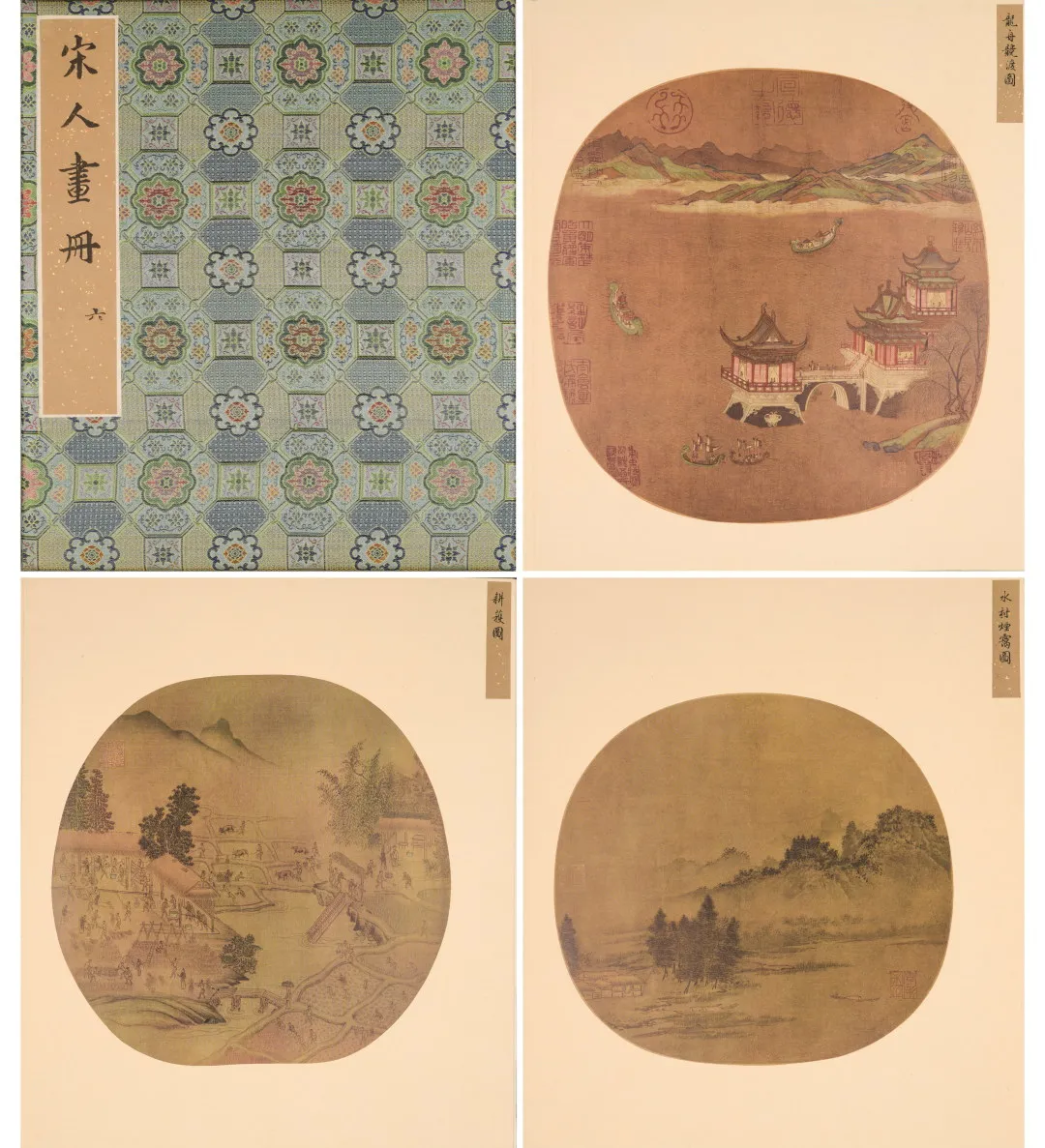 「北京荣宝」缥缃·荣宝留珍木版水印专场(第三期)网络拍卖会