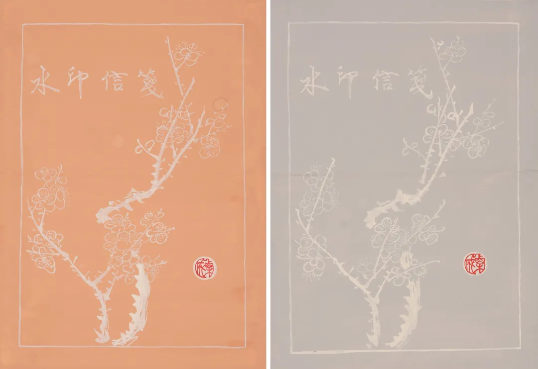「北京荣宝」缥缃·荣宝留珍木版水印专场(第三期)网络拍卖会