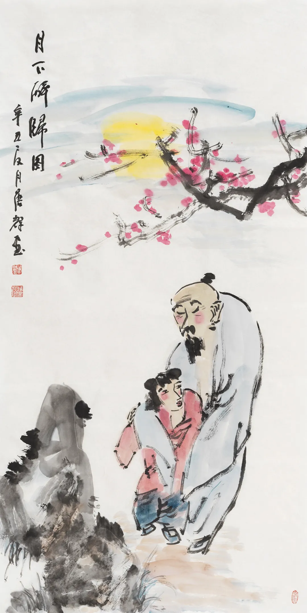 “豫”你同行 |“心系河南·共抗洪灾”义拍义卖网络拍卖会第一期