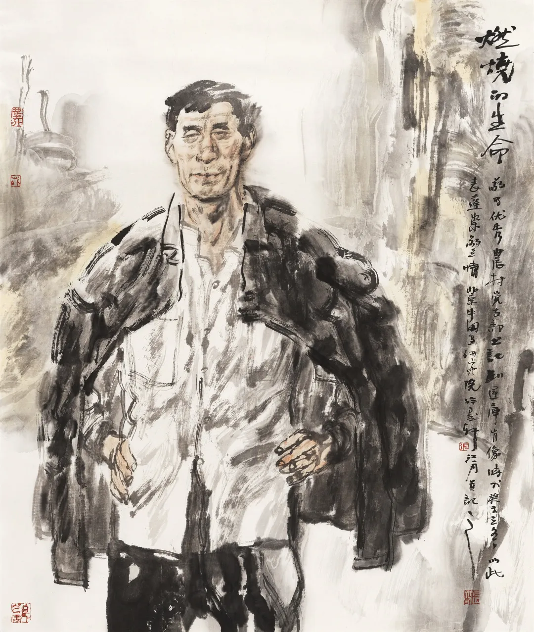 「北京荣宝」当代名家书画作品专场网络拍卖会(第一〇九期)