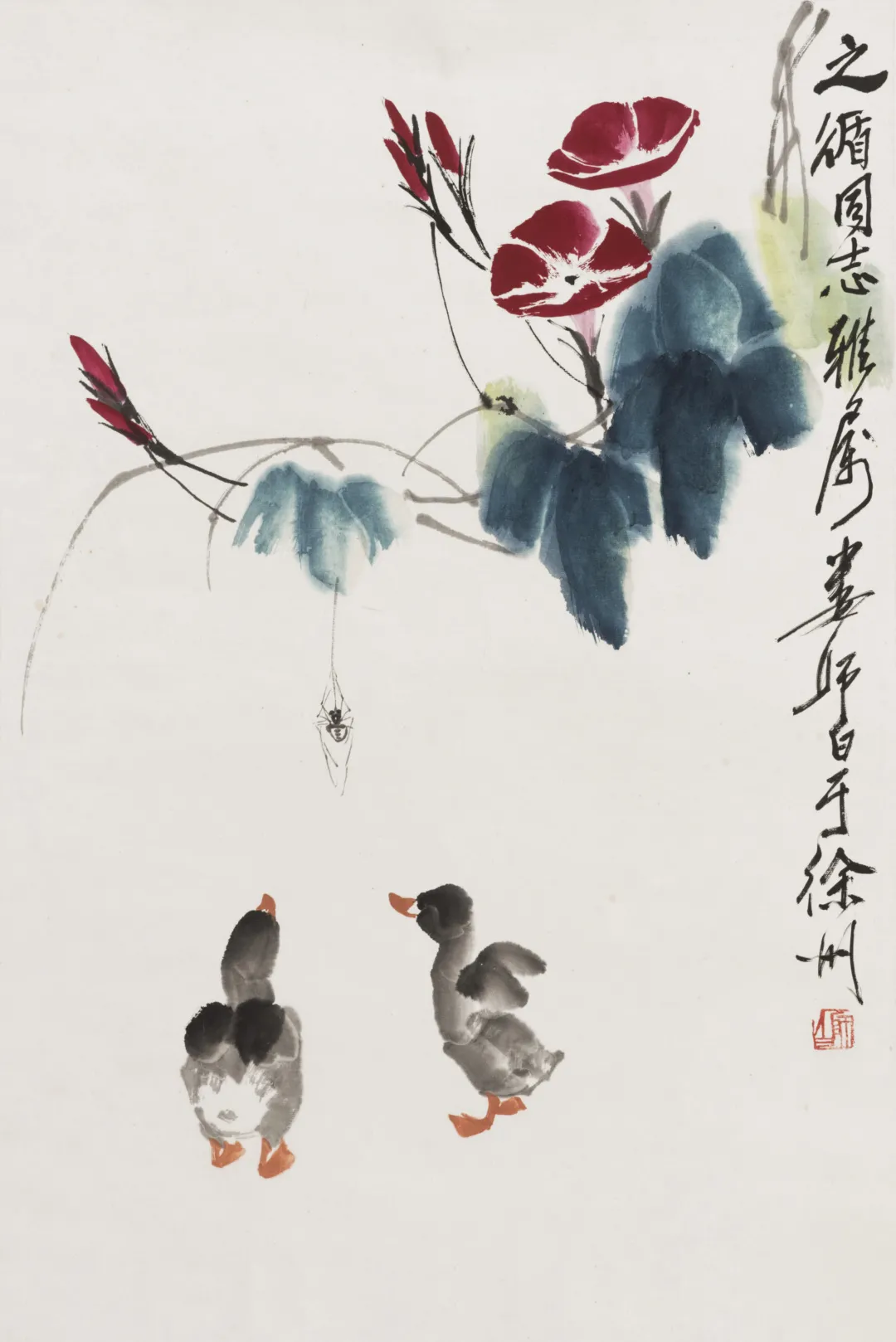 荣宝网络文物拍卖会第4期·近现代名家(第二十六期)书画作品专场