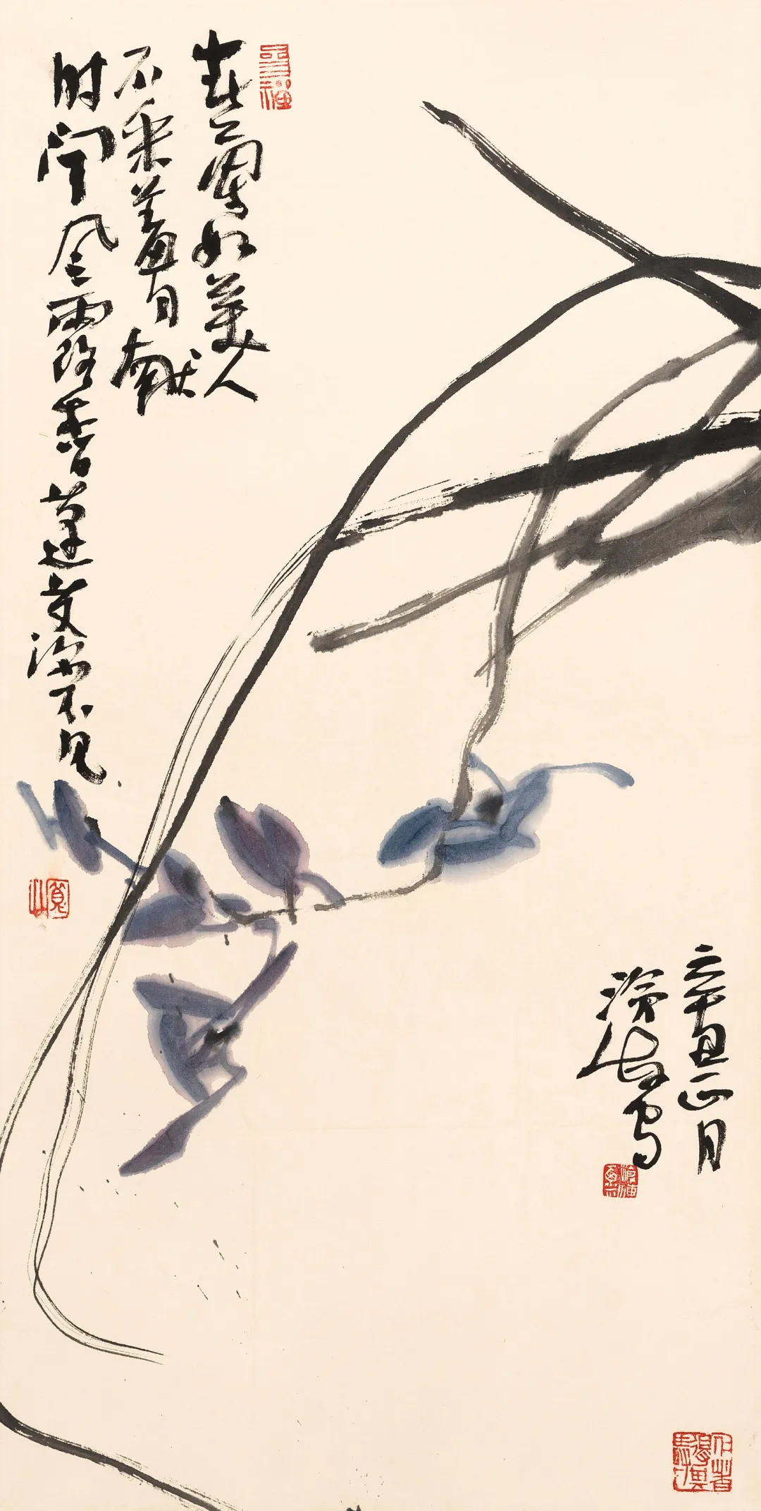 「北京荣宝」当代名家书画作品专场网络拍卖会(第一〇九期)