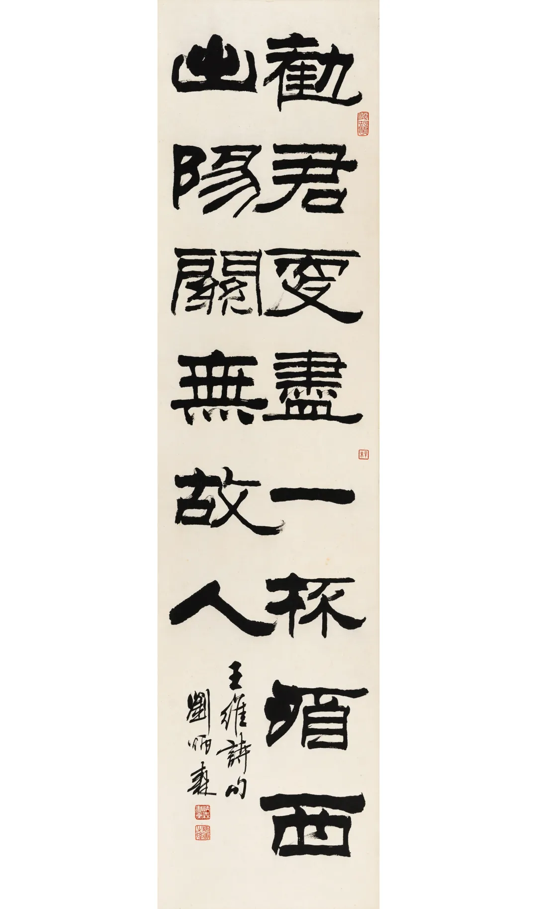 「北京荣宝」当代名家书画作品专场网络拍卖会(第一〇九期)