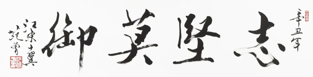 “豫”你同行 |“心系河南·共抗洪灾”义拍义卖网络拍卖会第一期