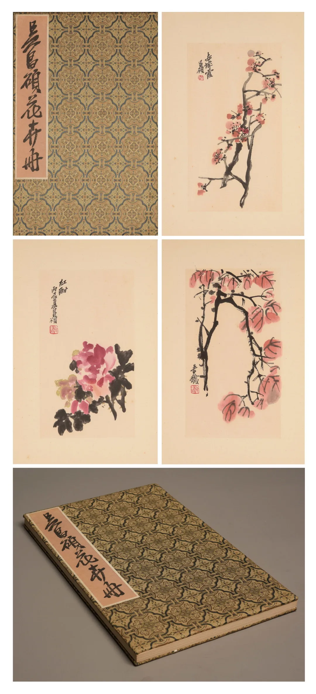 「北京荣宝」缥缃·荣宝留珍木版水印专场(第三期)网络拍卖会