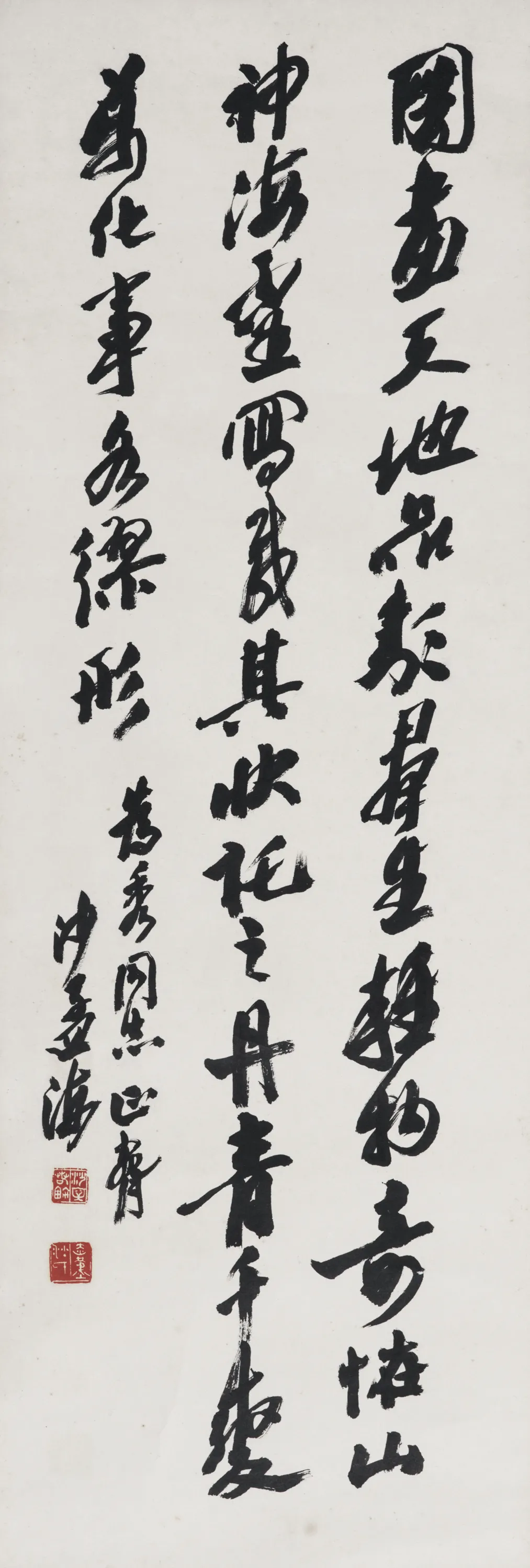 荣宝网络文物拍卖会第4期·近现代名家(第二十六期)书画作品专场